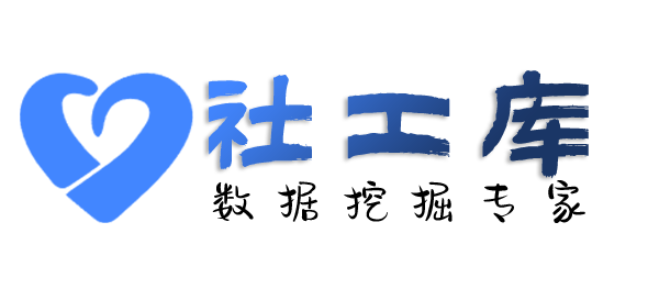 撞库中海凯骊酒店开房记录查询